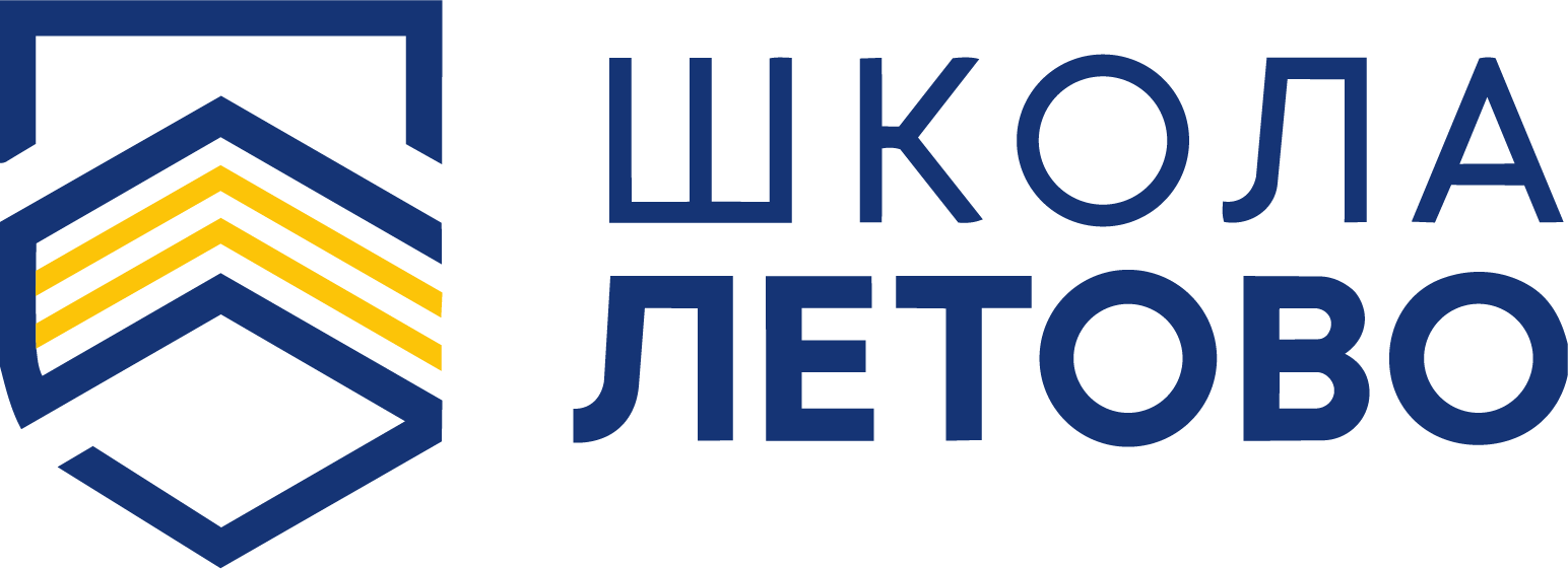 Школа Летово